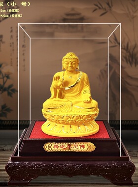 绒沙金佛像摆件 释迦摩尼 坐立佛陀 家居店铺公司桌面吉祥物摆设