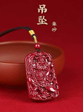 紫金砂朱砂天师钟馗吊坠毛衣项链男女低含量本命年钟馗挂件吊坠