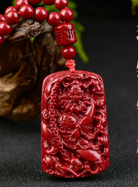 紫金砂朱砂钟馗吊坠108颗朱砂珠链款钟馗挂件本命年朱砂低含量