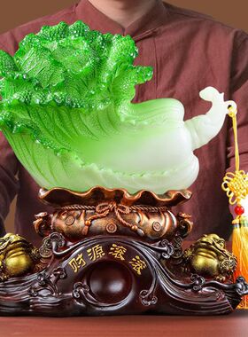 招财玉白菜摆件家居客厅玄关酒柜装饰办公室店铺前台乔迁开业礼物