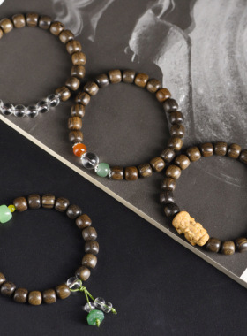 沉贵宝老型珠DIY单圈手链手串貔貅配饰念珠木串女情侣款手饰文玩