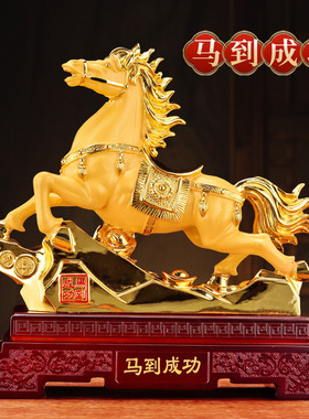 马到成功摆件生肖马年树脂工艺品中式家居装饰吉祥物金马喜庆新年