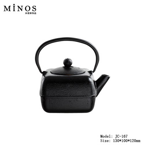 现代新中式样板间客厅茶具茶室创意金属陶瓷铁茶壶高端送礼艺术品