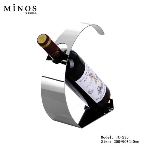 现代简约家居装饰品葡萄酒架