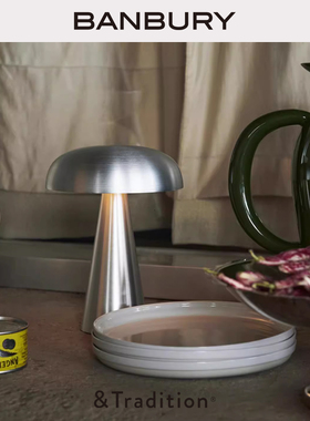 丹麦&Tradition Como sc53蘑菇灯无线床头阅读充电USB台灯简约