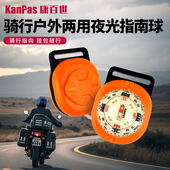 摩旅装 备 通用码 Kanpas骑行户外两用指南针 表支架安装 便携高精度
