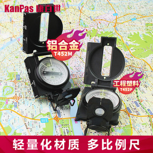 Kanpas轻量化高精度指北针户外徒步运动指南针坡度计多功能指向仪