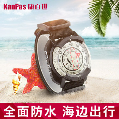 Kanpas手表式户外运动捕捞指南针