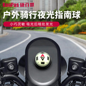 KanPas户外出行骑行指南球摩托电动车用车载指南针高精度夜光迷你