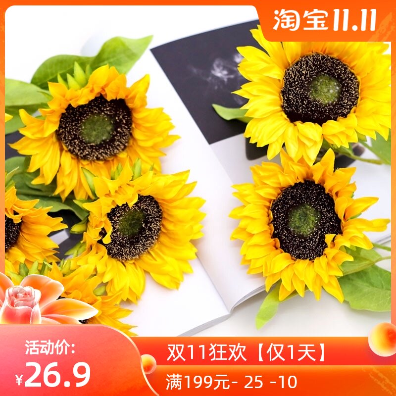 向日葵仿真花假花高档2021新款摆件客厅道具落地黄色