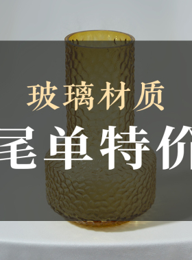 花瓶4玻璃材质手工编织纹理花瓶绿色圆柱形家居装饰摆件特价