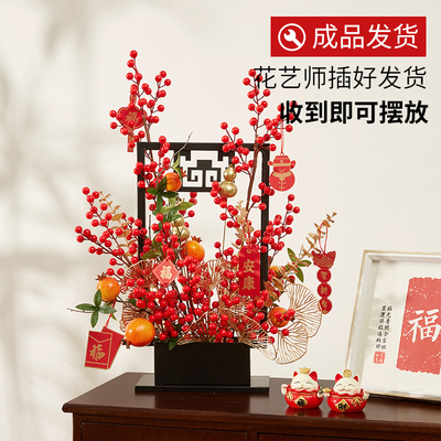 新年红色仿真花束柿子装饰摆件