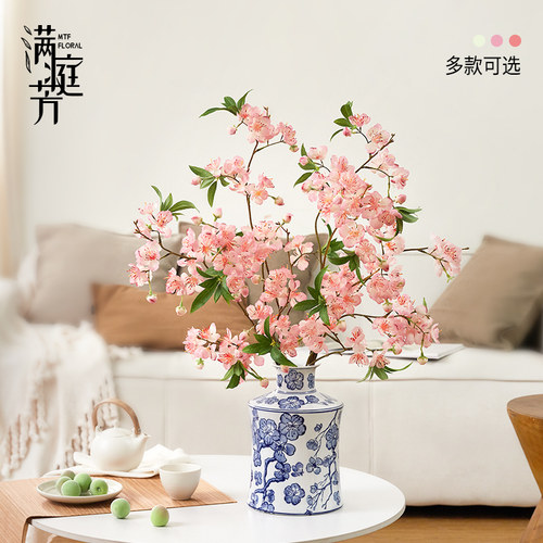 桃花枝仿真花餐桌客厅绢花摆件