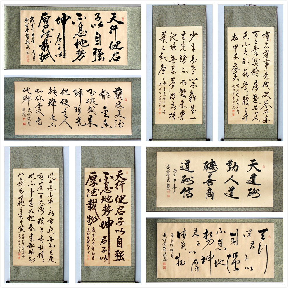 名家手写书法真迹 行书毛笔字画 客厅教室书房办公室励志诗词书法