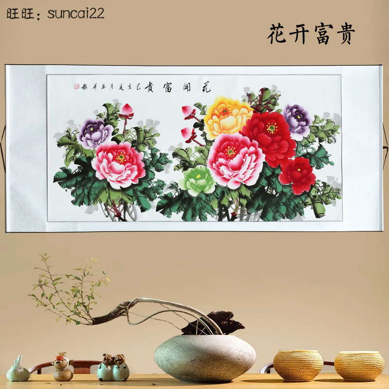 花开富贵 红牡丹 五彩牡丹图 国画 字画 水墨画 纯手绘客厅装饰画