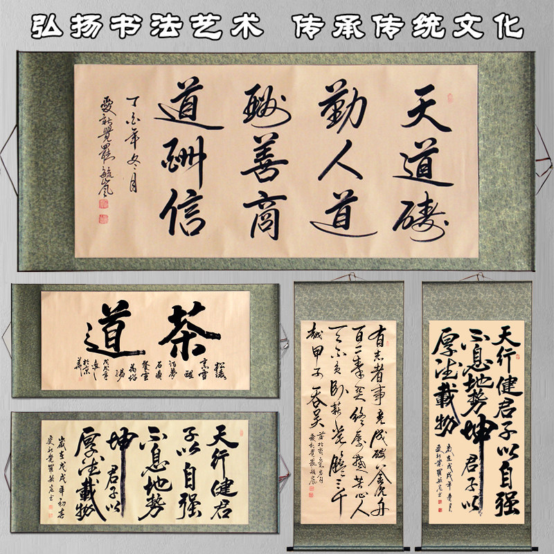 励志诗词书法名家手工毛笔教室