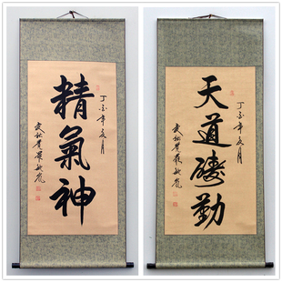 毛泽东诗词励志书法 名家手写真迹 毛笔字画 客厅教室书房办公室