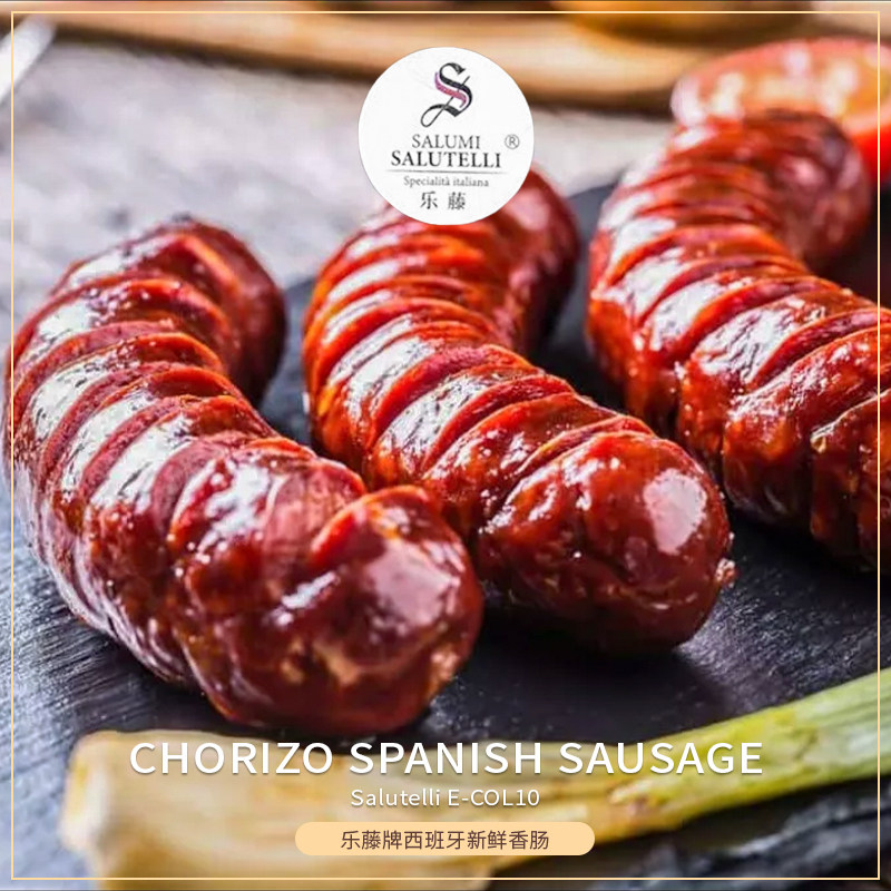 乐藤牌西班牙新鲜香肠 Salutelli Chorizo Spanish Sausage 1kg