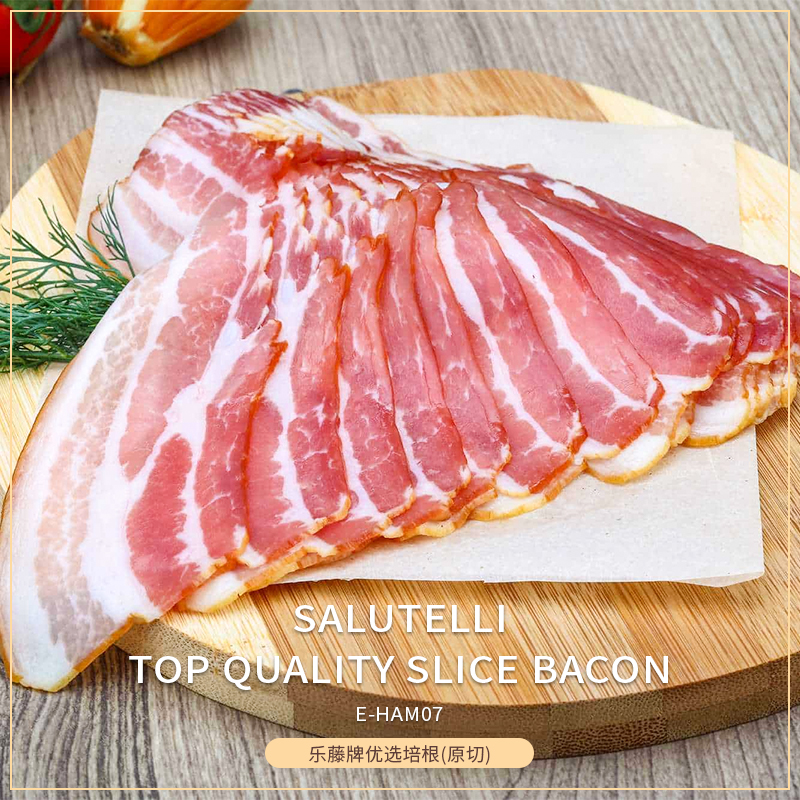 SALUTELLI TOP Quality Slice Bacon乐藤牌优选培根(原切) 1kg