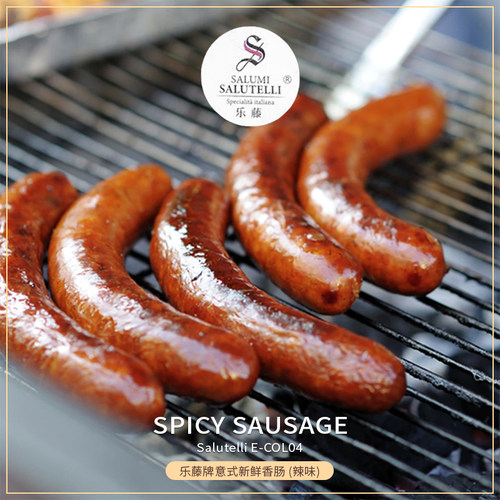 Spicy Sausage 乐藤牌意式新鲜香肠 (辣味)