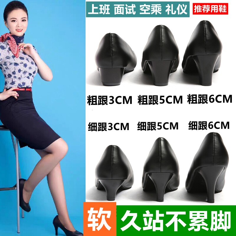静音不累脚面试职业礼仪高跟女鞋
