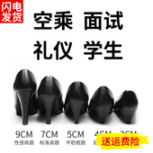 空姐学生礼仪鞋 黑色工作鞋 女细跟粗跟职业大码 空乘面试高跟鞋 女鞋