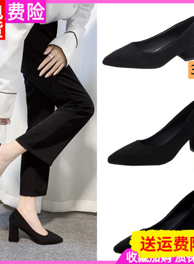3cm低跟黑色软皮高跟鞋女粗跟春秋5公分中跟职业工作细跟尖头单鞋