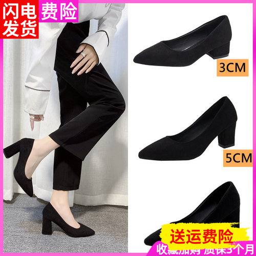 【运费险不累脚】空乘礼仪面试鞋