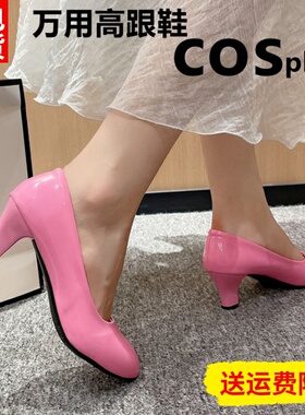 5cm粉色高跟鞋细跟中跟10cm粗跟大码床上cos万用漫展白色走秀皮鞋