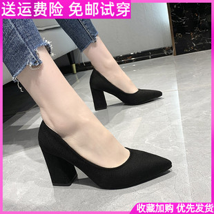 大码高跟鞋子女41一43春秋新款中跟小码34小个子33码粗跟尖头单鞋