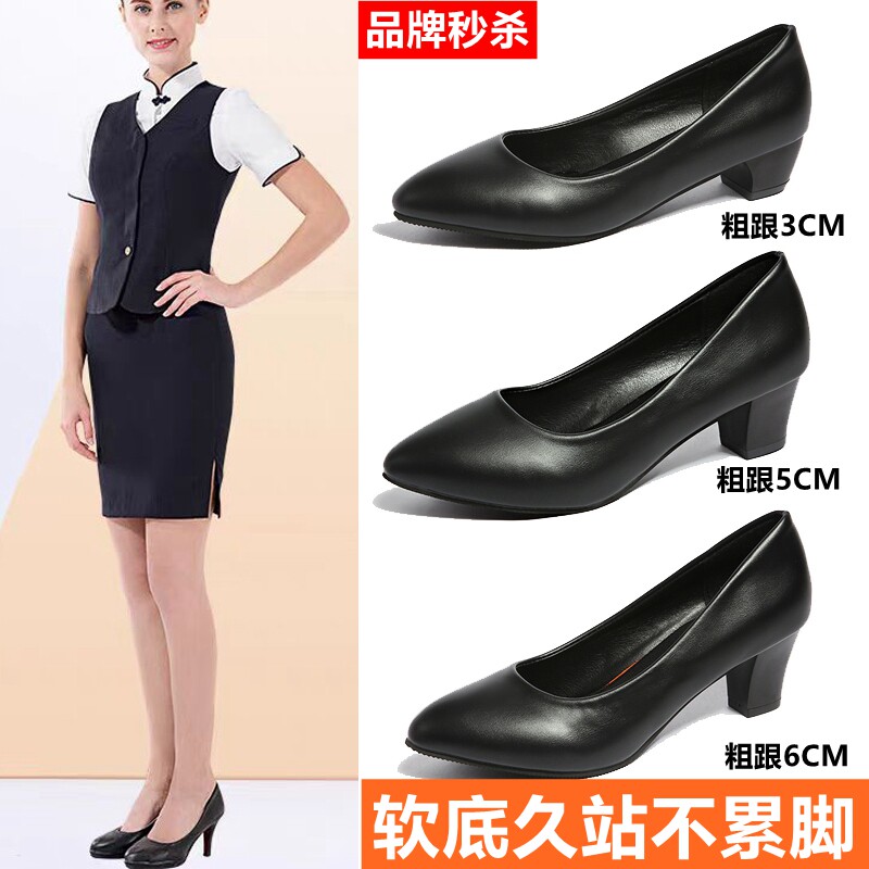 【久站不累脚】舒适软底高跟鞋女