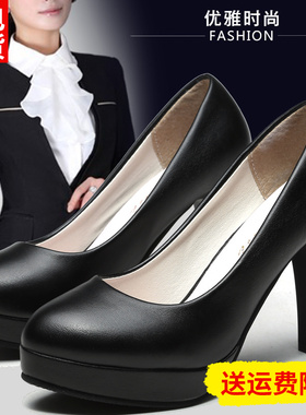 3cm静音舒适面试礼仪高跟鞋女细跟黑色5厘米职业工作大码圆头皮鞋