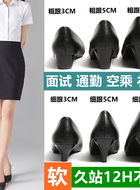 不累脚职业高跟鞋静音面试正装工作鞋女黑色空乘学生艺考礼仪皮鞋