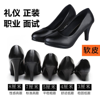 【久站不累脚】舒适软底高跟鞋女
