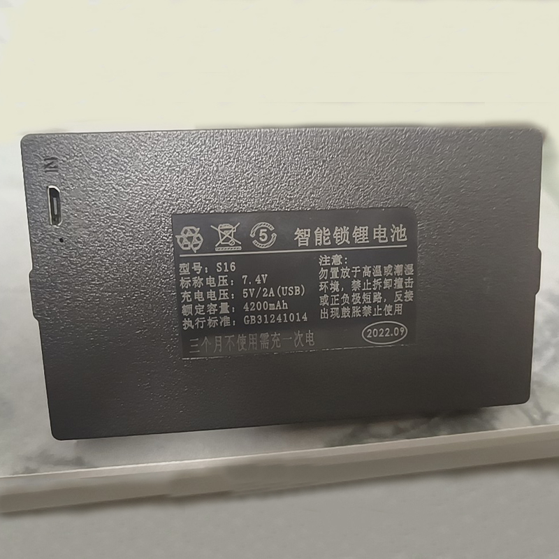 适用于S16智能门锁指纹