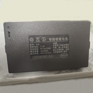 适用于S16 智能门锁指纹锁充电锂电池火车头门锁电子锁电池可充电