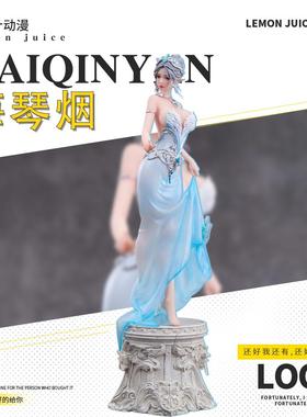 【柠檬汁模型】BearPanda 玄机科技 鬼刀系列 风玲 海琴烟 手办