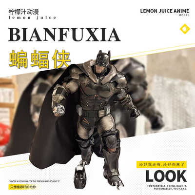 装甲蝙蝠侠 战衣重盔甲 正义黎明 手办礼品摆件雕像