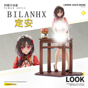 正版现货 APEX 碧蓝航线 定安 红红火火度勤春 手办