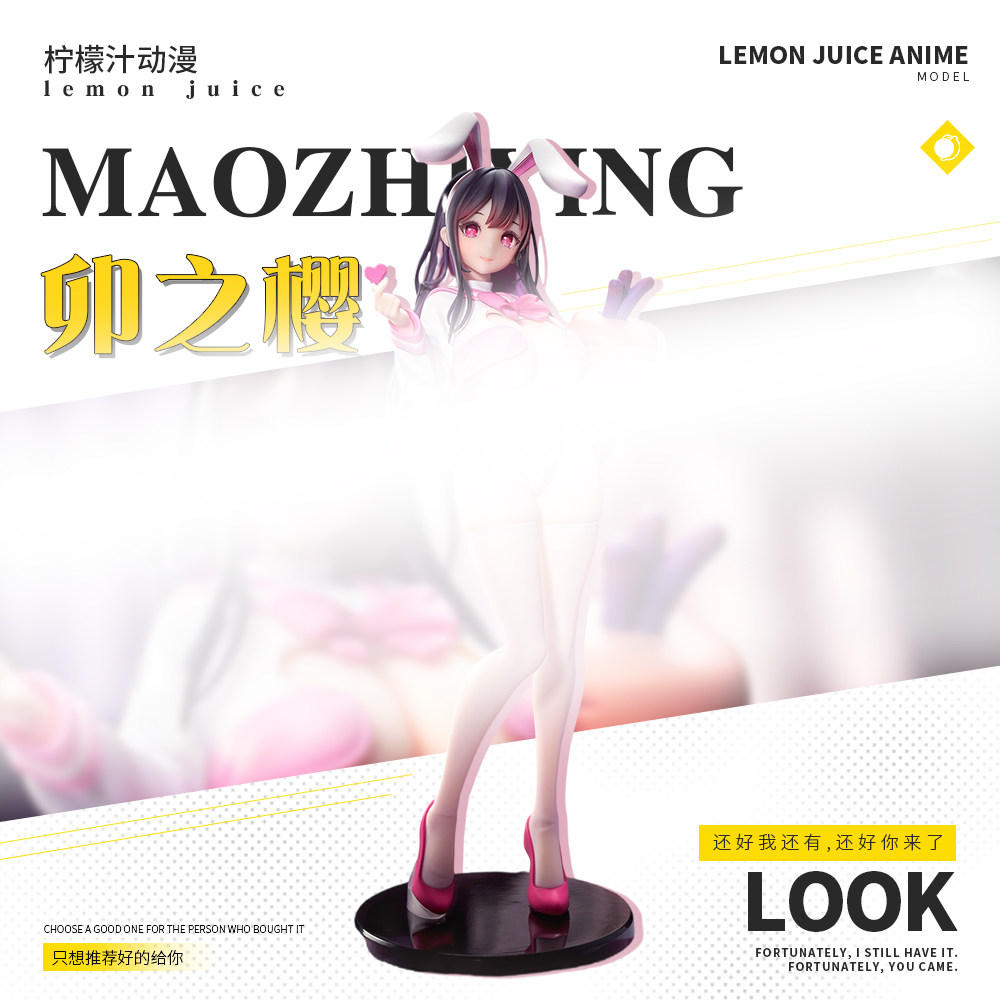 正版！现货AniMester大漫匠JK兔女郎middot卯之樱爱意注入手办软图片