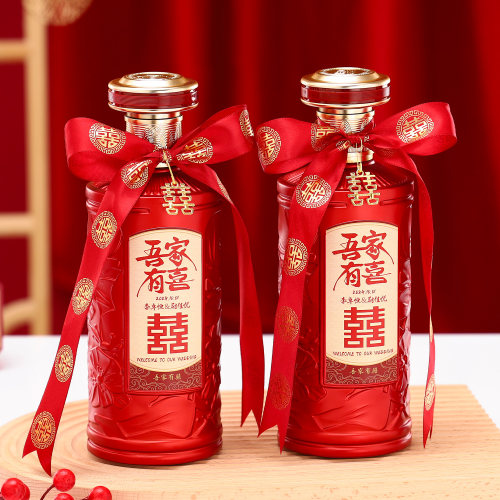 婚宴喜酒瓶结婚定制喜宴酒瓶密封空白酒瓶私人定制一斤装创意酒瓶