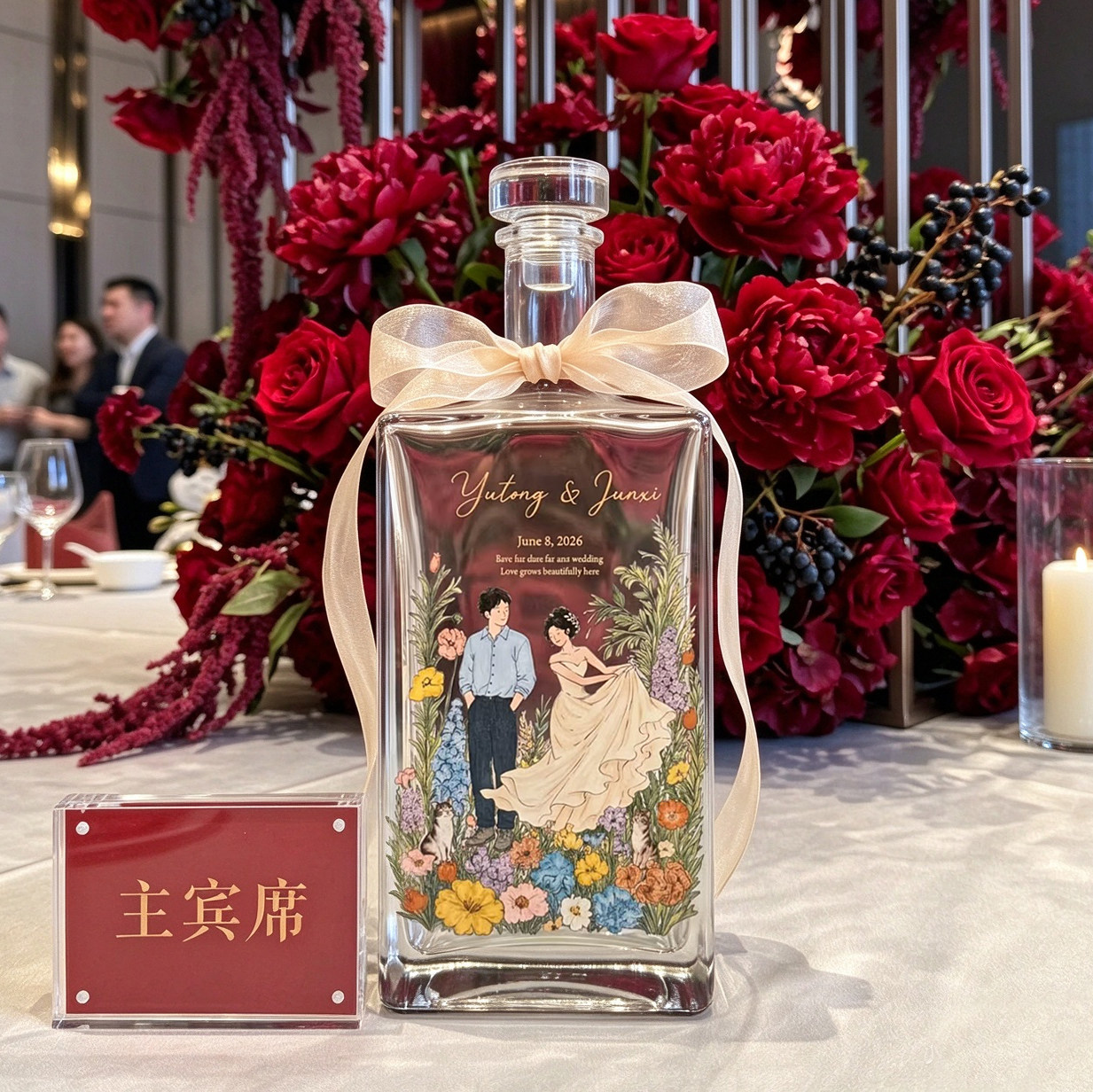 小红书同款婚宴喜酒瓶定制婚礼高档白酒空瓶一斤装印刷刻字非贴标