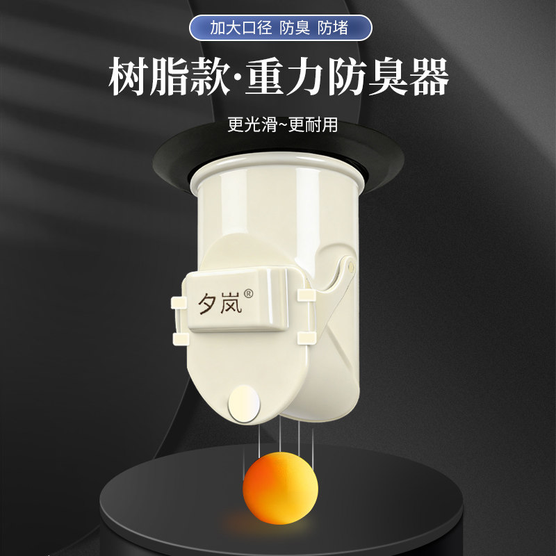 蹲便器防臭器厕所防臭堵臭器蹲厕盖板卫生间便池堵塞蹲坑防臭通用