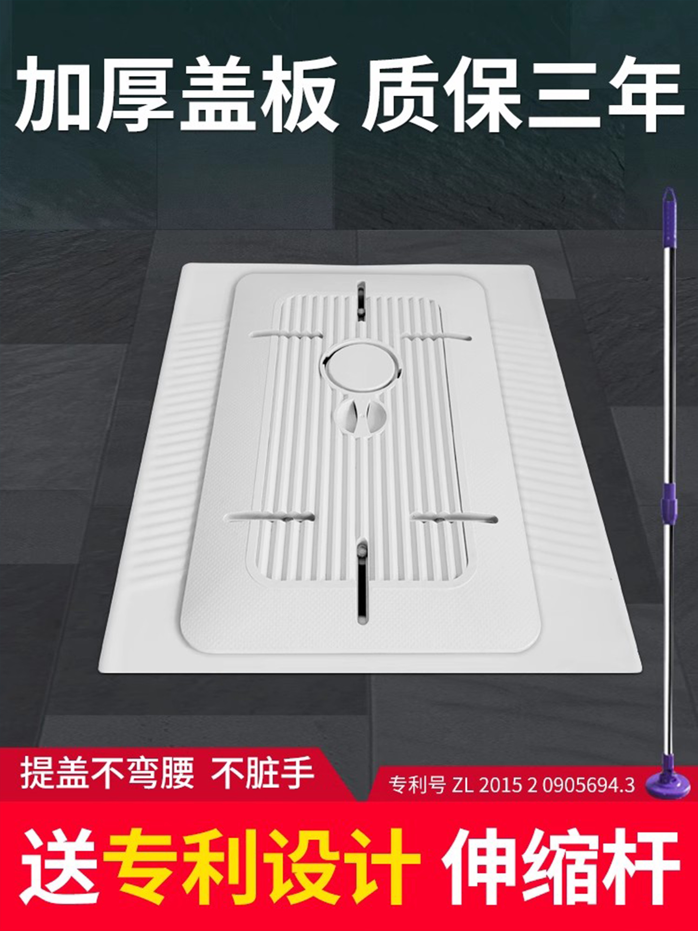 蹲便器盖板蹲厕洗澡厕所蹲坑挡板通用卫生间便池防滑防臭堵塞盖子