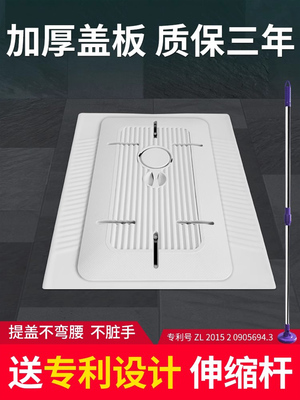 蹲便器盖板蹲厕洗澡厕所蹲坑挡板通用卫生间便池防滑防臭堵塞盖子