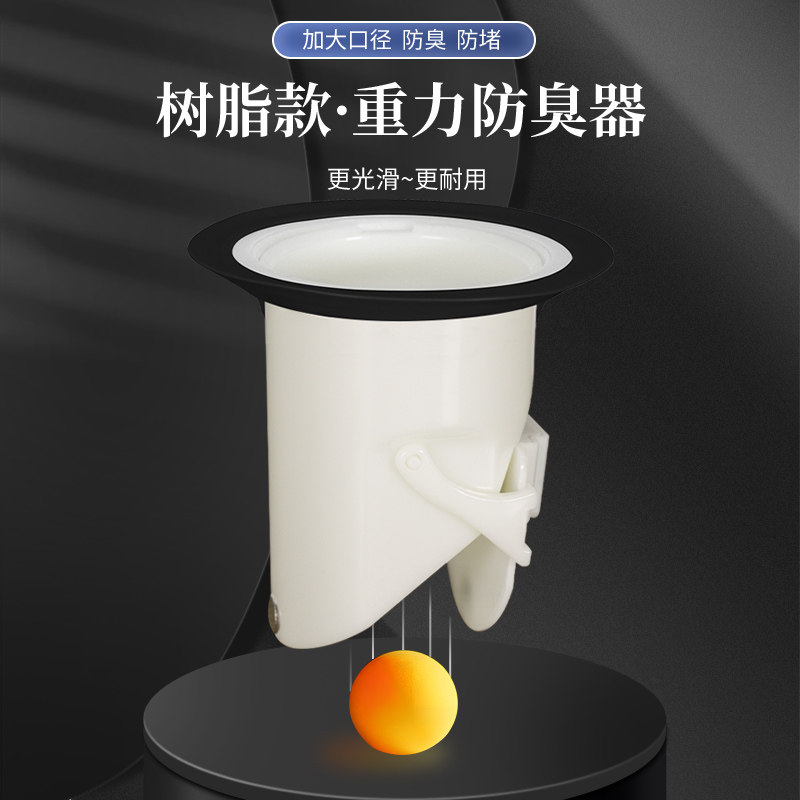 蹲便器防臭器厕所防臭堵臭器蹲厕盖板卫生间便池堵塞蹲坑防臭通用,家装主材,蹲便器配件,淘宝优惠券,粉丝福利购,淘宝优惠卷