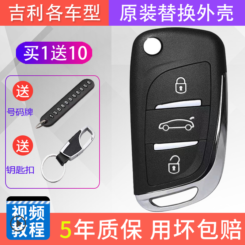 DS替换外壳铁将军严丝合缝