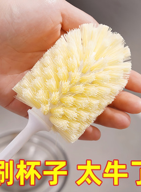 洗杯子专用刷子杯刷清洗水杯奶瓶刷清洁长柄无死角家用刷杯子神器