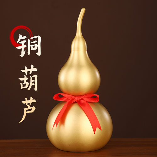 铜葫芦磨砂金色枝头光