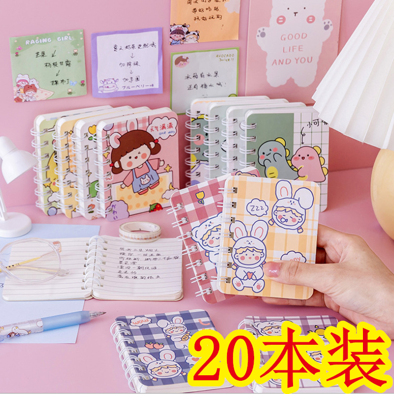 一年级开学礼物全班幼儿园创意礼品女孩男孩小学生实用奖励小奖品